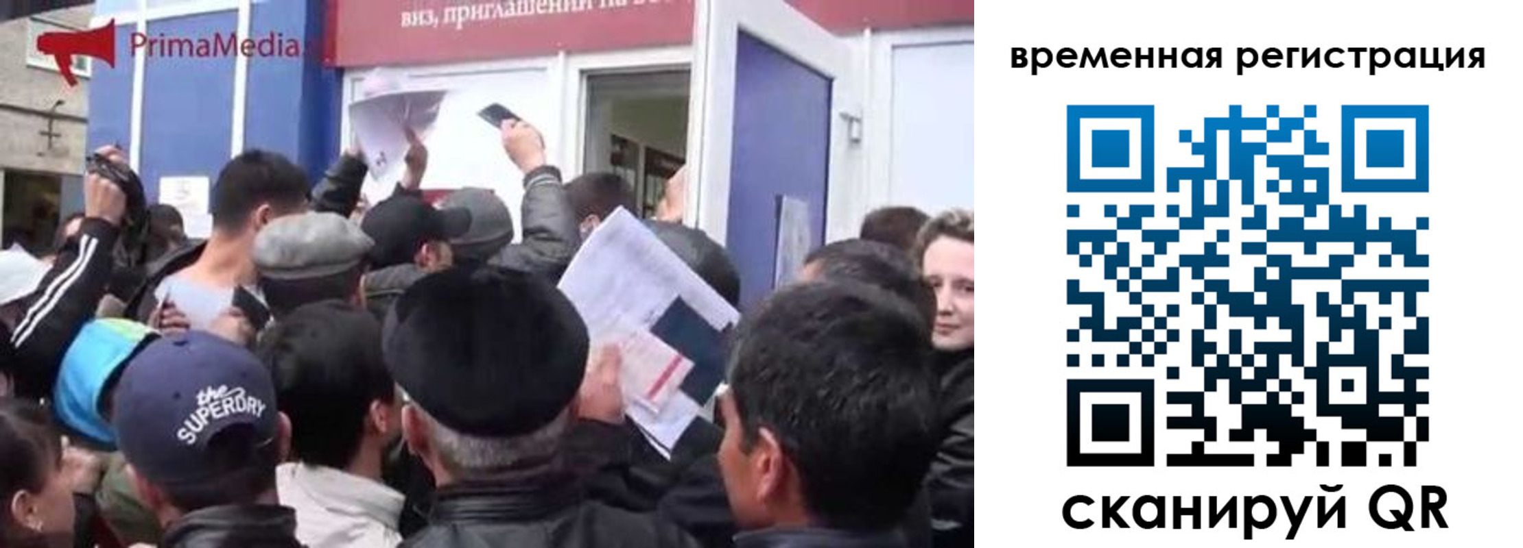 пропишу в квартире в Красногорске
