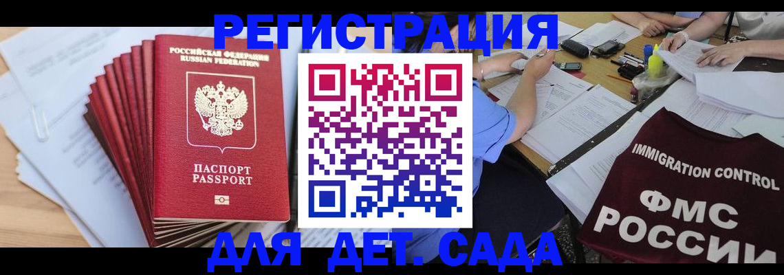 найти адрес прописки в Красногорске