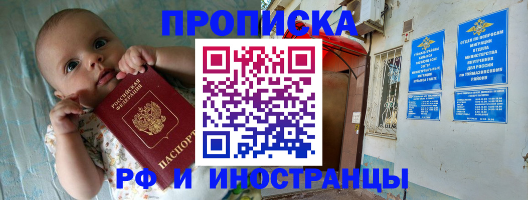 найти адрес прописки в Красногорске